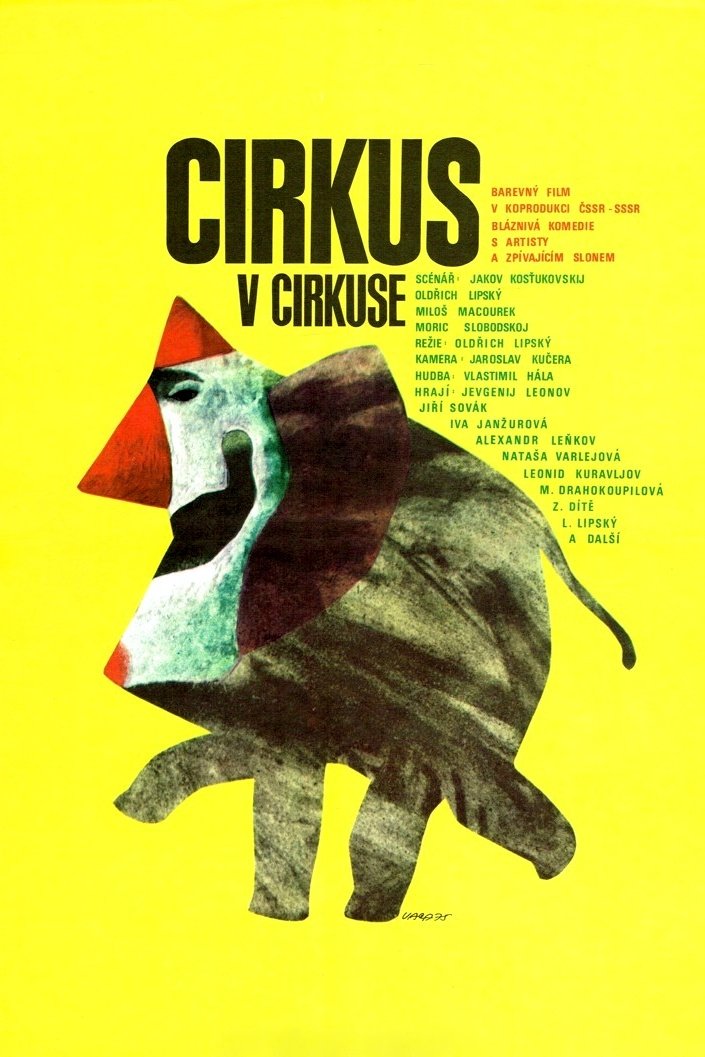 Постер Cirkus v cirkuse